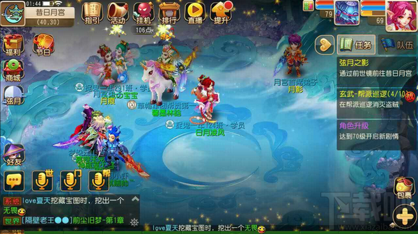 梦幻西游手游新门派月宮介绍