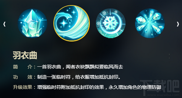 梦幻西游手游新门派月宮介绍