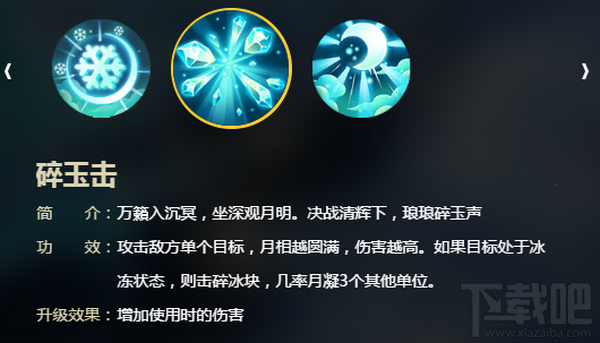 梦幻西游手游新门派月宮介绍