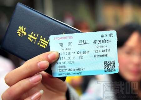 国庆中秋买不到车票怎么捡漏?2017国庆中秋火车高铁票抢票攻略