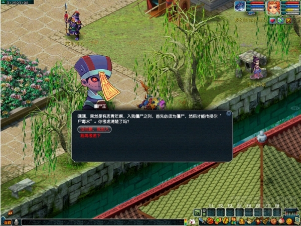 梦幻西游中元节有什么活动?梦幻西游2017中元节活动汇总