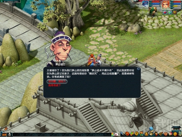 梦幻西游中元节有什么活动?梦幻西游2017中元节活动汇总