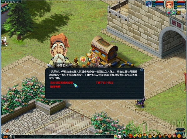 梦幻西游中元节有什么活动?梦幻西游2017中元节活动汇总