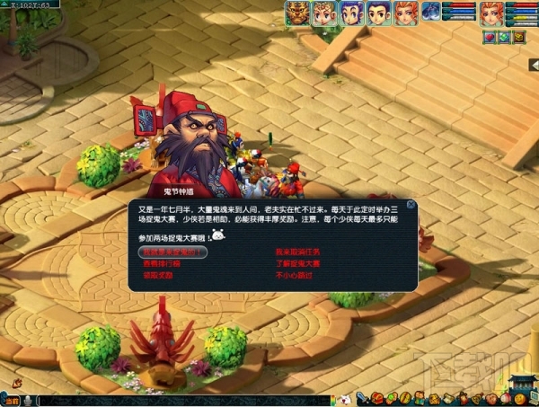 梦幻西游中元节有什么活动?梦幻西游2017中元节活动汇总