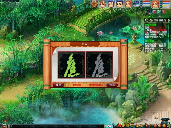 梦幻西游中元节有什么活动?梦幻西游2017中元节活动汇总