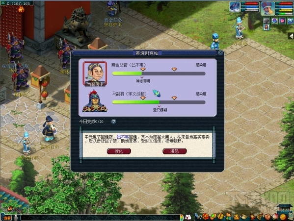 梦幻西游中元节有什么活动?梦幻西游2017中元节活动汇总