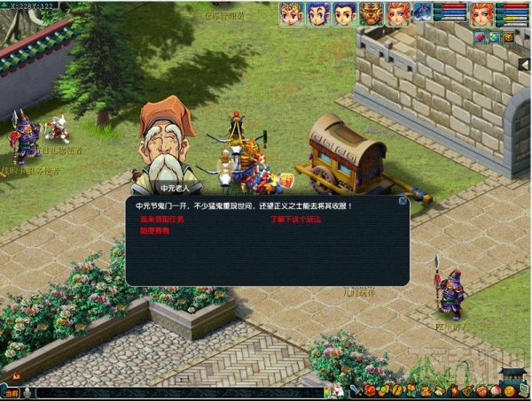 梦幻西游中元节有什么活动?梦幻西游2017中元节活动汇总