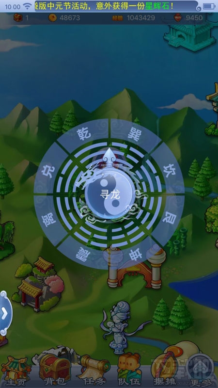 梦幻西游中元节有什么活动?梦幻西游2017中元节活动汇总