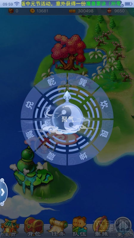 梦幻西游中元节有什么活动?梦幻西游2017中元节活动汇总