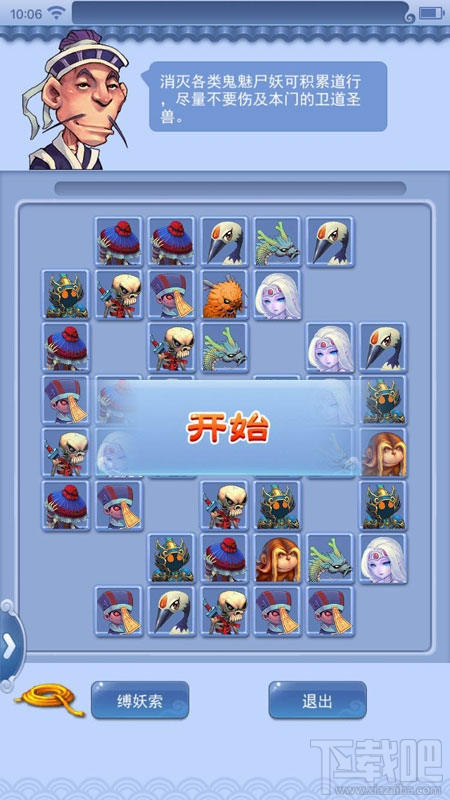 梦幻西游中元节有什么活动?梦幻西游2017中元节活动汇总