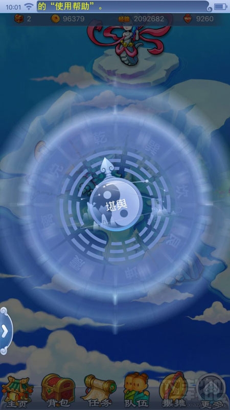 梦幻西游中元节有什么活动?梦幻西游2017中元节活动汇总