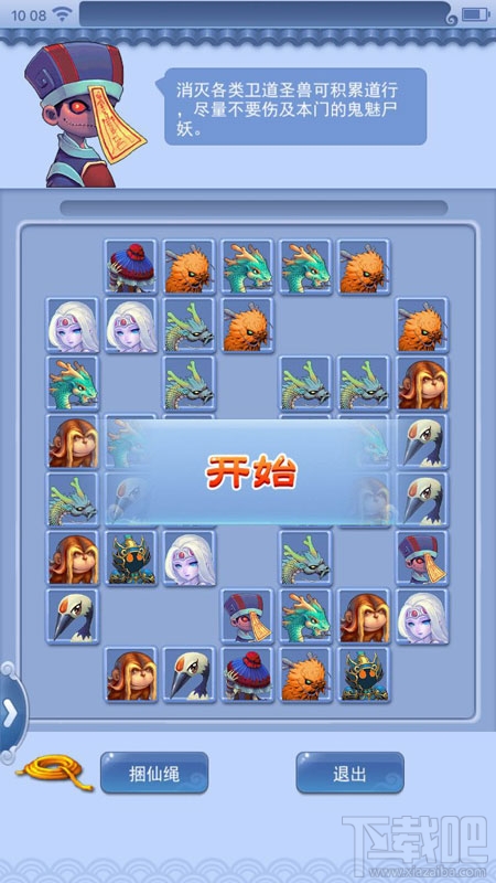 梦幻西游中元节有什么活动?梦幻西游2017中元节活动汇总