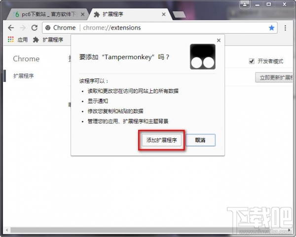 greasy fork怎么安装脚本?greasy fork脚本安装方法教程