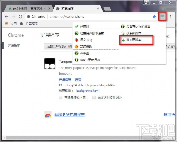 greasy fork怎么安装脚本?greasy fork脚本安装方法教程
