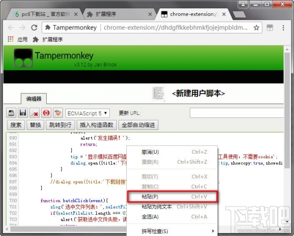 greasy fork怎么安装脚本?greasy fork脚本安装方法教程