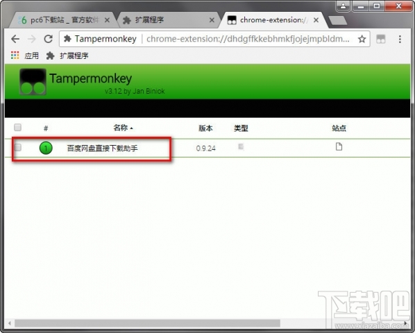 greasy fork怎么安装脚本?greasy fork脚本安装方法教程