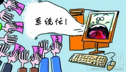 12306火车购票系统电脑版出现“网络可能存在问题,请您重试一下”怎么办?