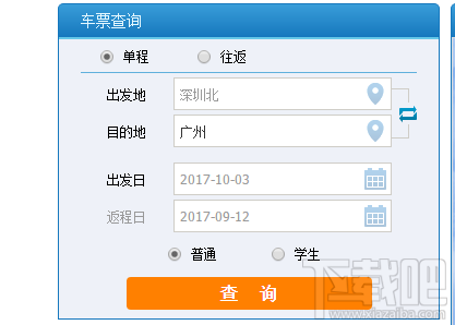 12306为何出现“网络可能存在问题,请您重试一下”提示?可能有4个原因