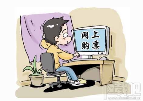 2017国庆节火车票什么时候开始抢票?2017国庆节火车票抢票时间