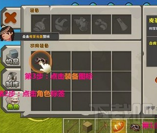 迷你世界怎么提升战斗力?迷你世界战斗力提升方法有哪些?