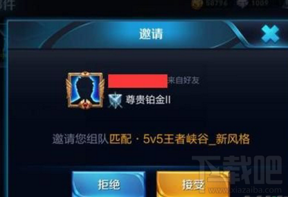 王者荣耀体验服新地图更新啦!王者荣耀体验服新地图怎么进入?