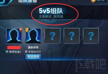 王者荣耀体验服新地图更新啦!王者荣耀体验服新地图怎么进入?