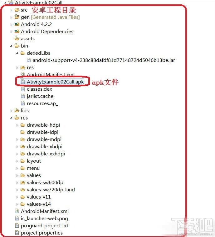 apk文件是什么?apk文件怎么打开?