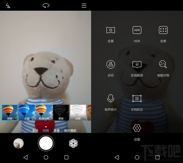 荣耀畅玩6手机评测:599元玩转柔光自拍!