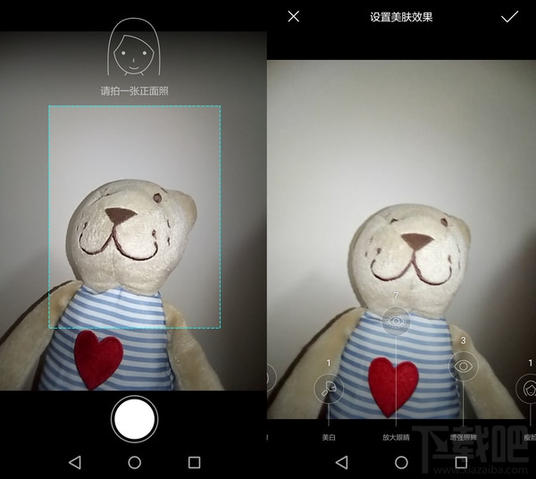 荣耀畅玩6手机评测:599元玩转柔光自拍!