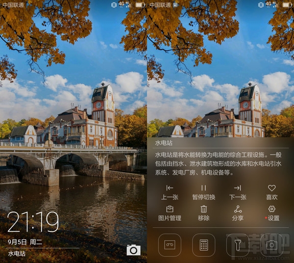 荣耀畅玩6手机评测:599元玩转柔光自拍!