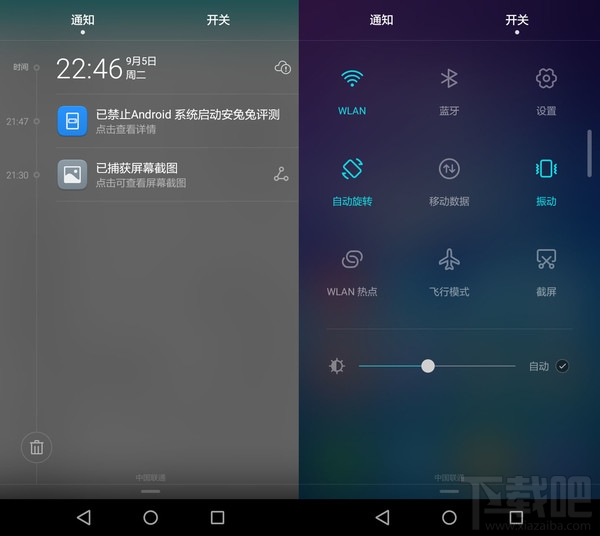 荣耀畅玩6手机评测:599元玩转柔光自拍!
