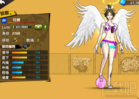 街篮手游怎么玩好貂蝉 街篮手游貂蝉打法技巧