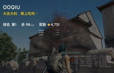 绝地求生大逃杀吃鸡图生成器怎么操作?绝地求生吃鸡图生成器教程