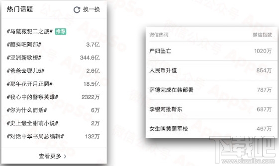 微信电脑版有什么新功能?微信电脑2.5.5版更新内容介绍