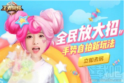 在哪有天天P图王者荣耀贴纸 天天P图王者荣耀手势自拍玩法详解