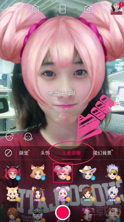 在哪有天天P图王者荣耀贴纸 天天P图王者荣耀手势自拍玩法详解