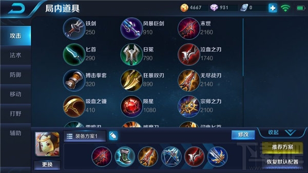 王者荣耀鲁班七号怎么上分?王者荣耀鲁班七号上分技巧