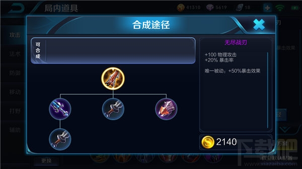 王者荣耀鲁班七号怎么上分?王者荣耀鲁班七号上分技巧