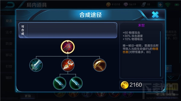 王者荣耀鲁班七号怎么上分?王者荣耀鲁班七号上分技巧