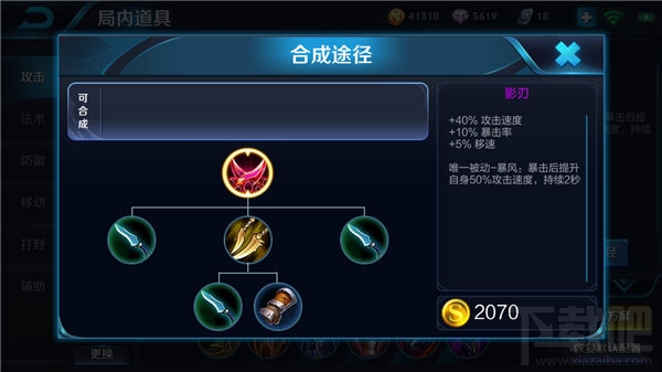 王者荣耀鲁班七号怎么上分?王者荣耀鲁班七号上分技巧