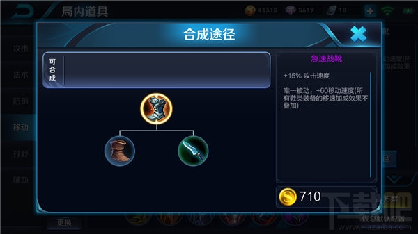 王者荣耀鲁班七号怎么上分?王者荣耀鲁班七号上分技巧