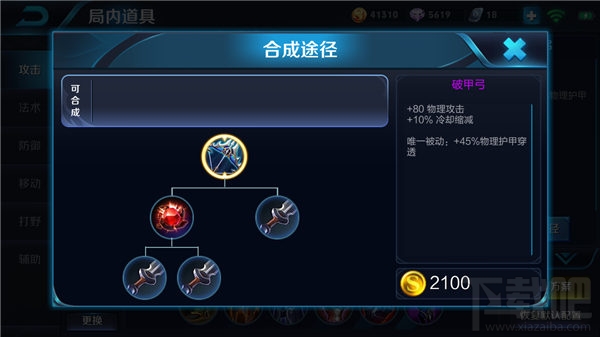 王者荣耀鲁班七号怎么上分?王者荣耀鲁班七号上分技巧