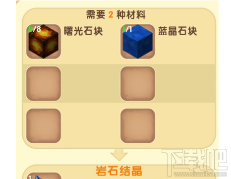 迷你世界BOSS远古黑龙怎么打?迷你世界BOSS远古黑龙攻略