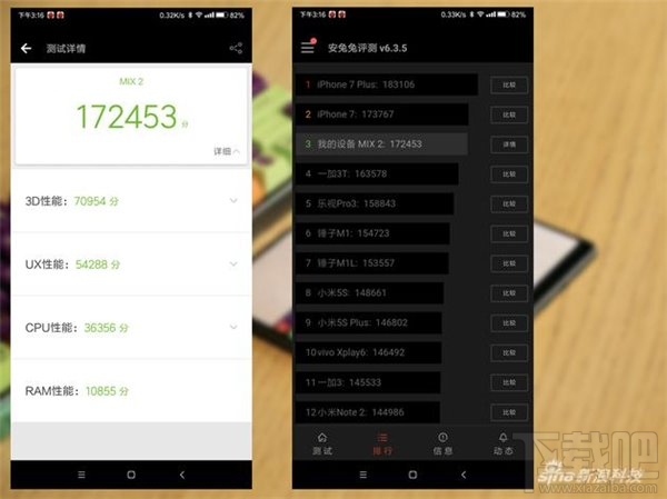 小米MIX2评测:敢在iPhone发布会前发布,靠这些