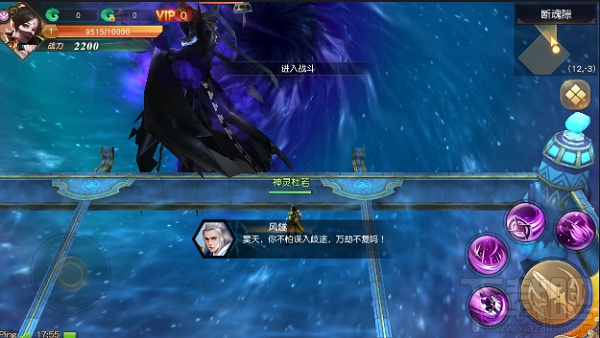 莽荒天下手游好玩吗 莽荒天下手游新手向评测