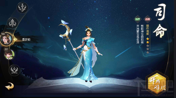 莽荒天下手游好玩吗 莽荒天下手游新手向评测