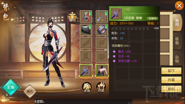 莽荒天下手游好玩吗 莽荒天下手游新手向评测