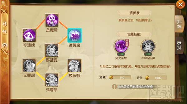 莽荒天下手游好玩吗 莽荒天下手游新手向评测