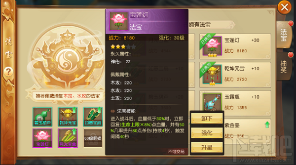 莽荒天下手游好玩吗 莽荒天下手游新手向评测