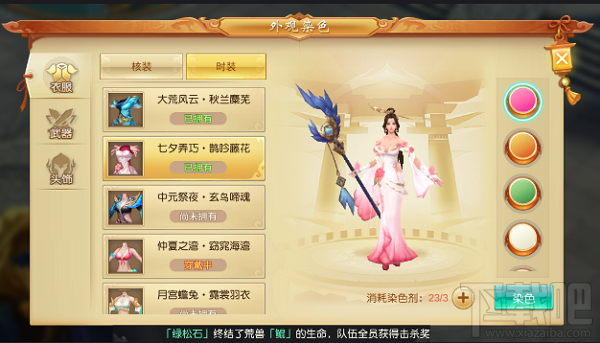 莽荒天下手游好玩吗 莽荒天下手游新手向评测